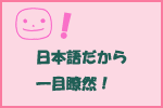 ���{�ꂾ�����ڗđR�I