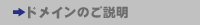 >>gTLD�h���C���̂�����