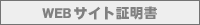 WEB�T�C�g�ؖ���