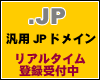 �ėp�h���C���V�K�o�^