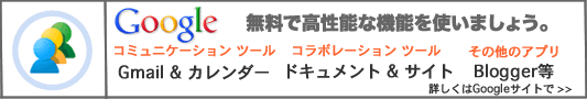 Google apps 摜