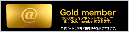 Gold-member