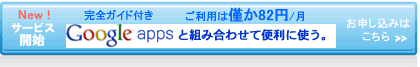 ^DNS\摜